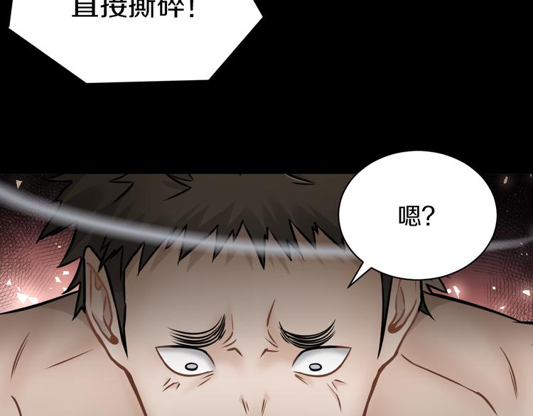第20话 疯批魔女已上线！25