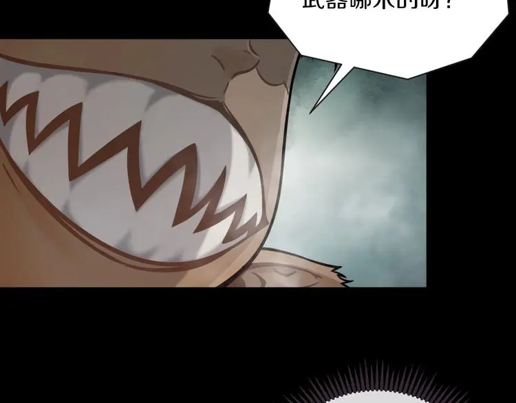 第5话 敌强我弱？73