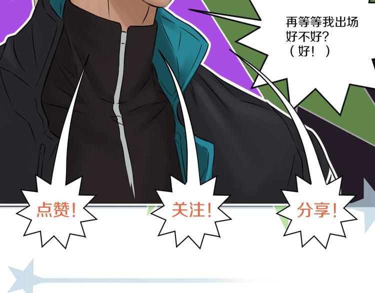 第16话 天降...伙伴?!157