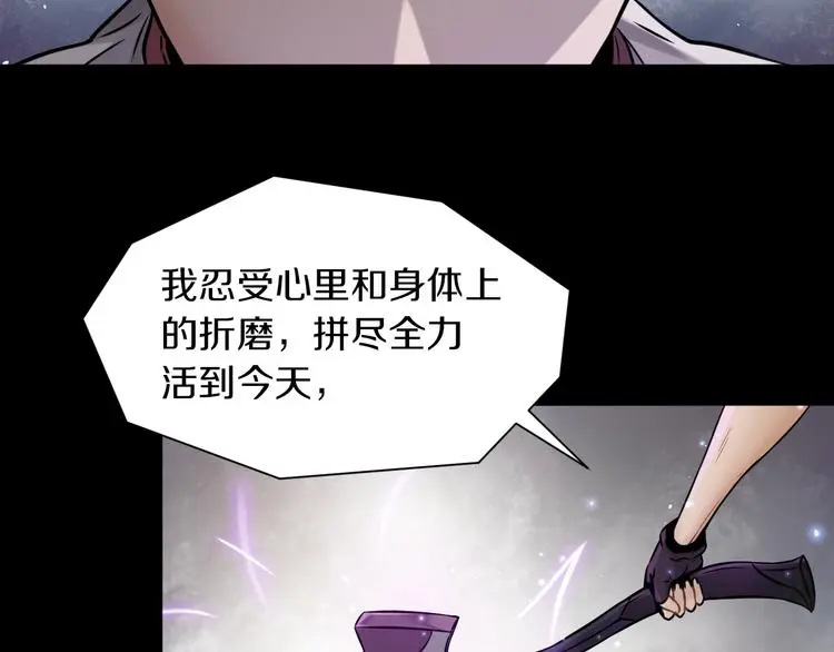 第12话 我是狩猎者！34