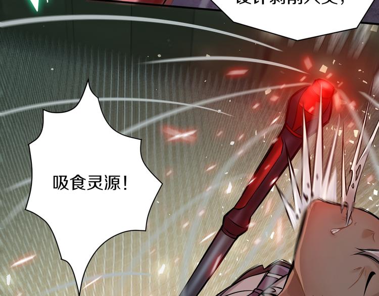 第18话 好家伙组团送经验！26