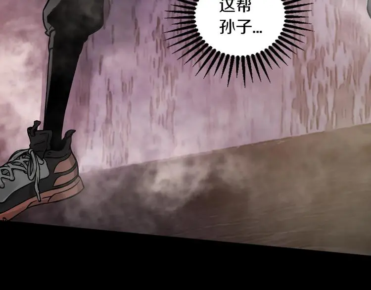 第9话 爆发！25