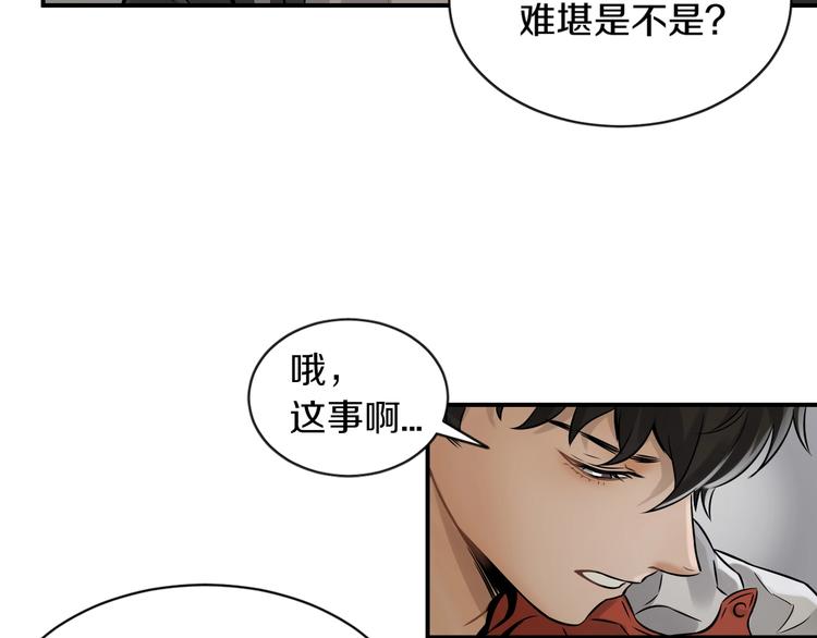 第一话 翻身之日35