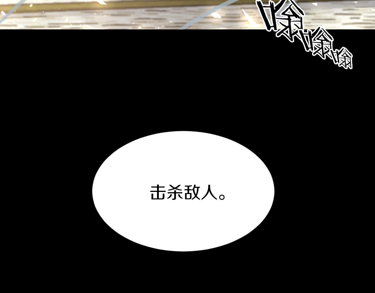 第24话 云顶决战的前夕103