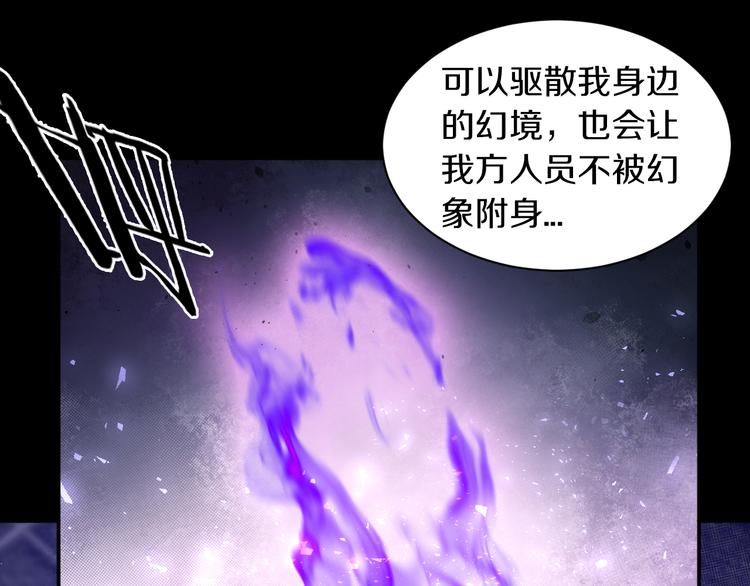 第19话 狭路相逢！68
