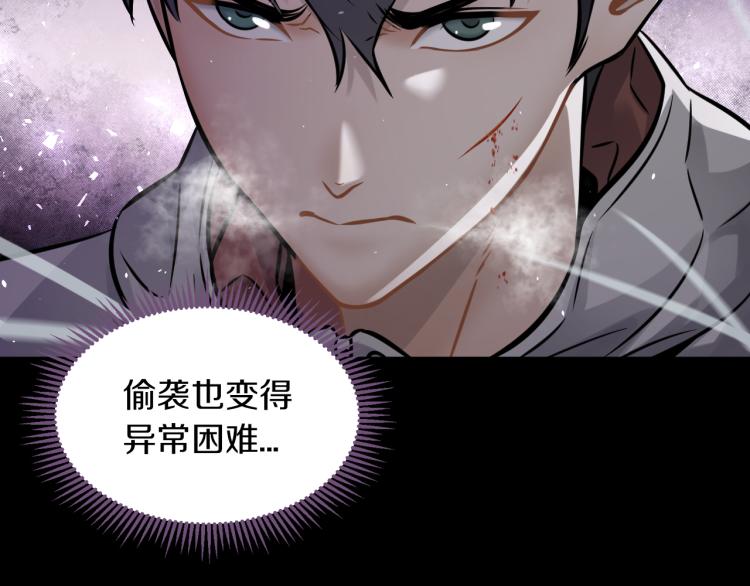 第27话 齐心协力107