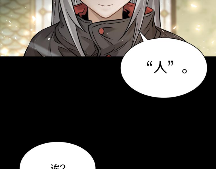 第30话 踏上称王之路！26