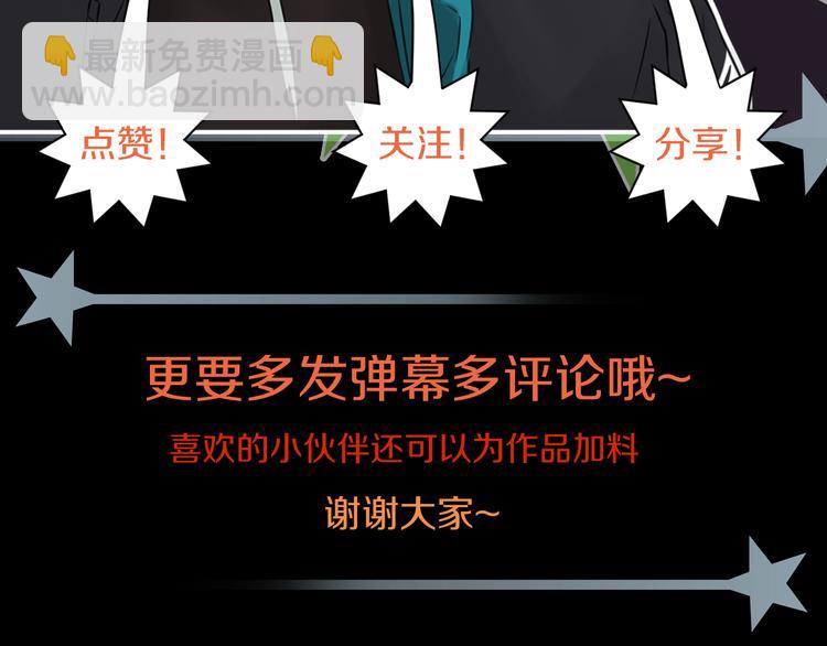 第21话 我们，联合！96