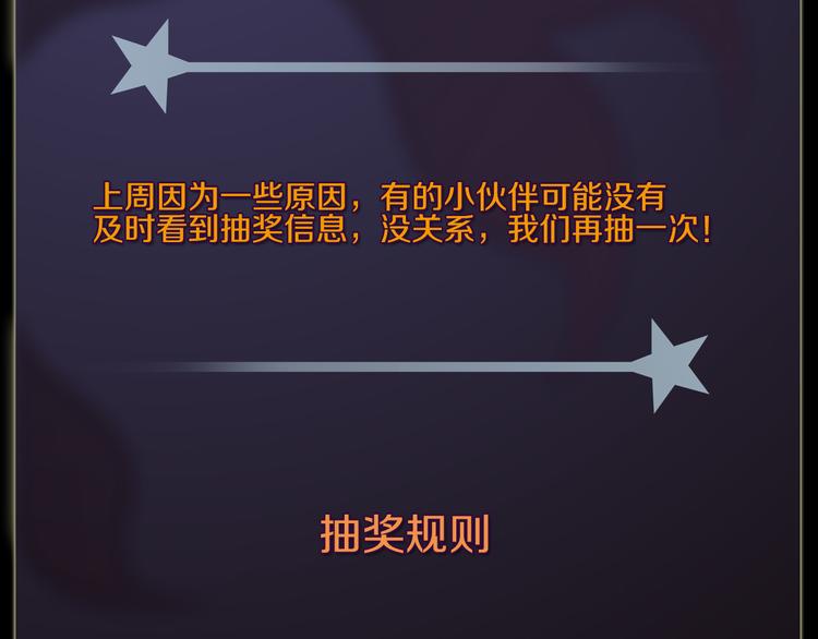 第17话 大战一触即发！123