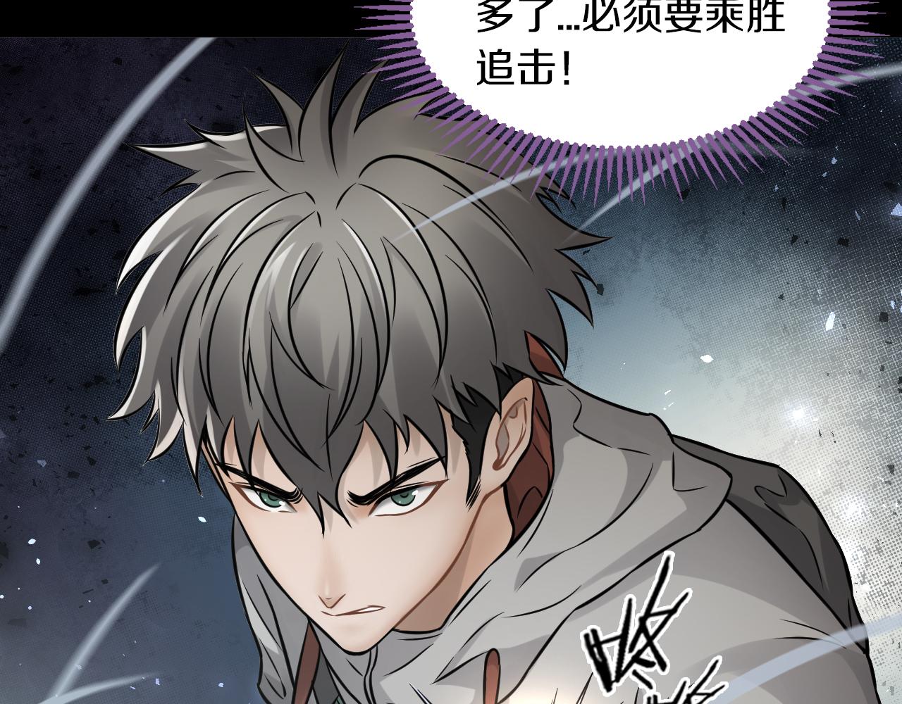 第23话 属于是幸运爆棚了~16