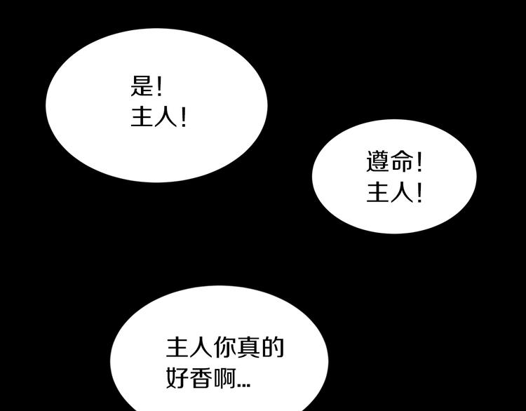 第18话 好家伙组团送经验！105