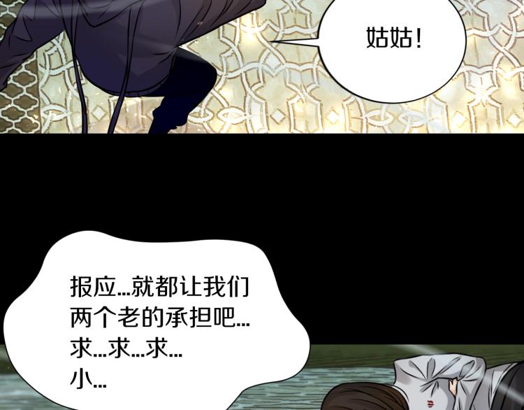 第30话 踏上称王之路！52