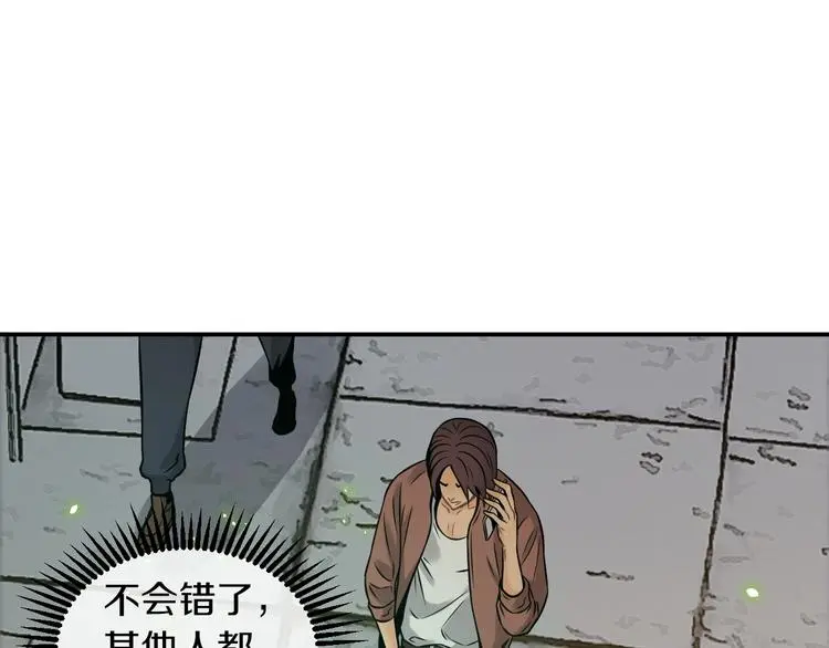 第4话 愿者上钩64