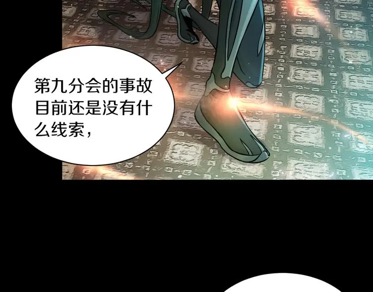 第14话 这把是高端局~7