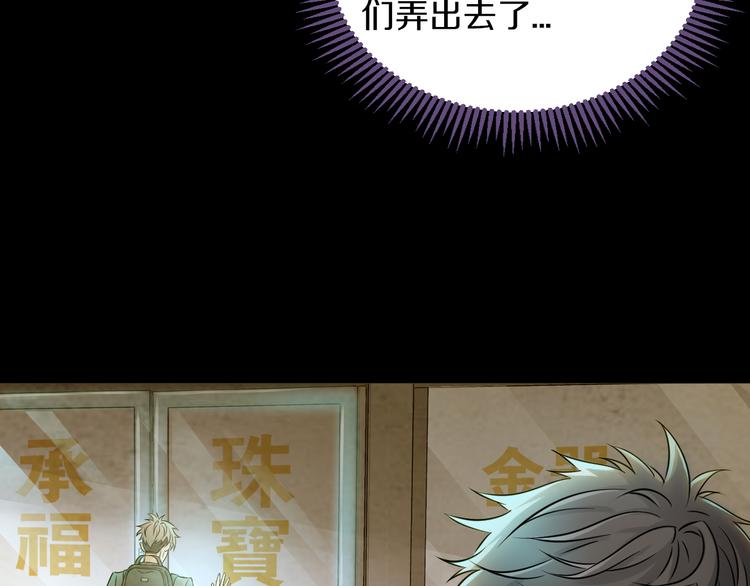 第15话 开场就危机四伏！12