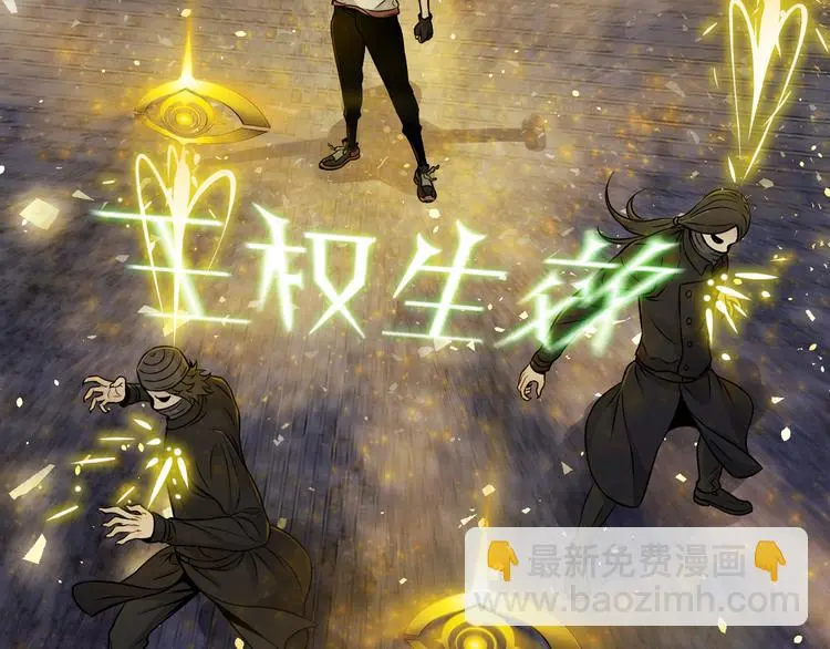 第10话 就你有帮手啊？102