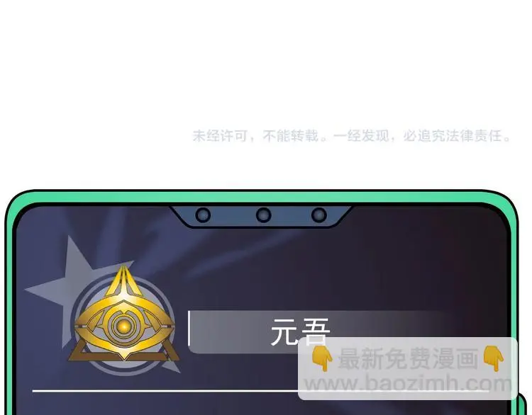 第6话 这敌人还挺机灵97