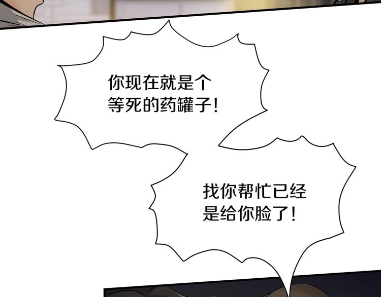 第一话 翻身之日45