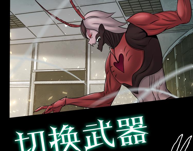 第18话 好家伙组团送经验！79