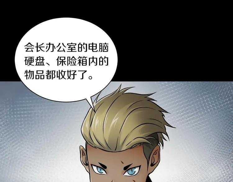 第13话 新的挑战有点大！33