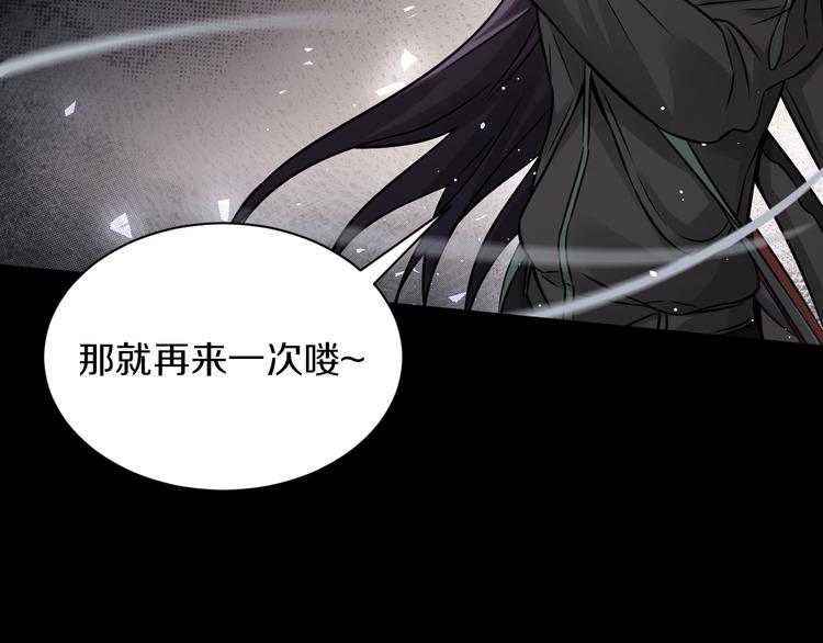 第20话 疯批魔女已上线！47