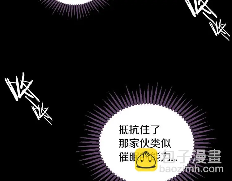 第9话 爆发！10