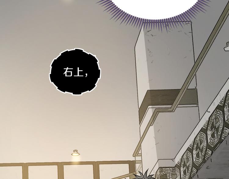 第15话 开场就危机四伏！83