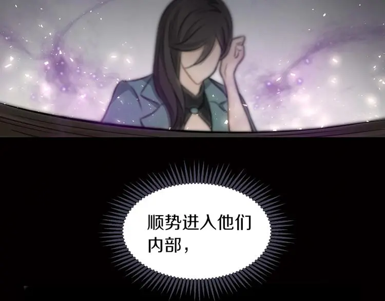 第8话 将计就计90