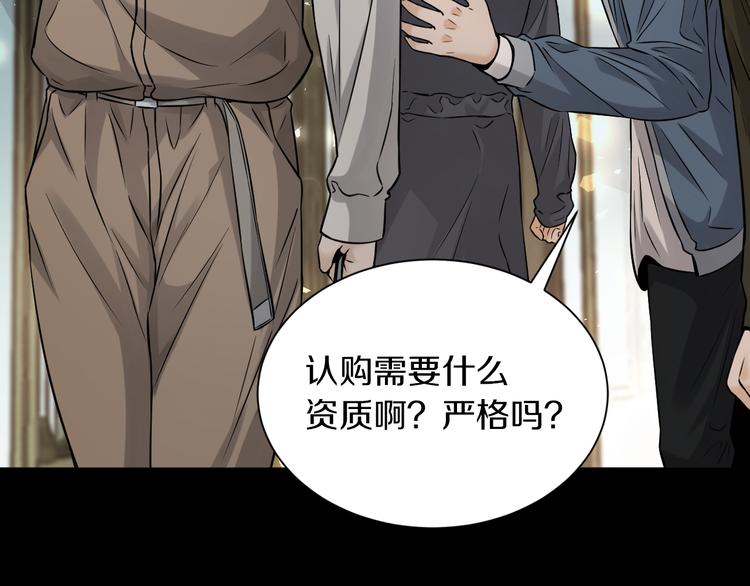 第17话 大战一触即发！50