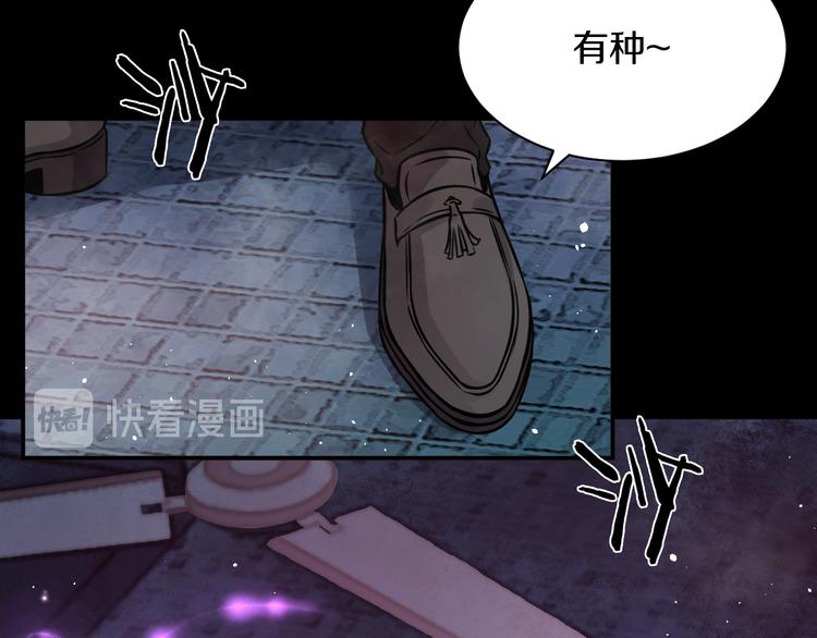 第10话 就你有帮手啊？87