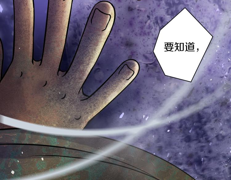 第16话 天降...伙伴?!21