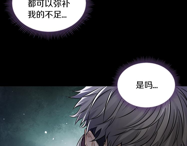 第16话 天降...伙伴?!147