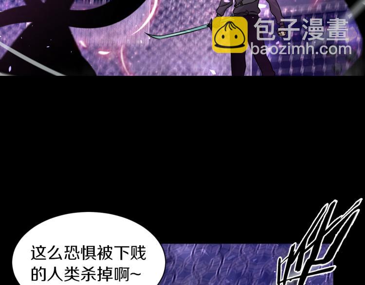第29话 曙光103