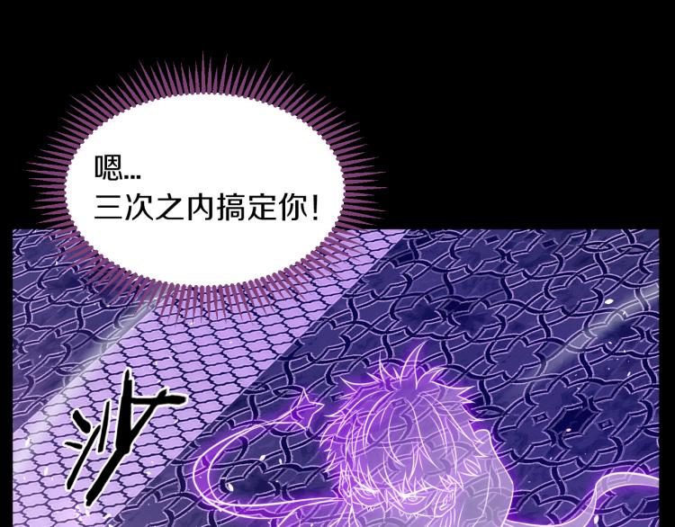 第29话 曙光42