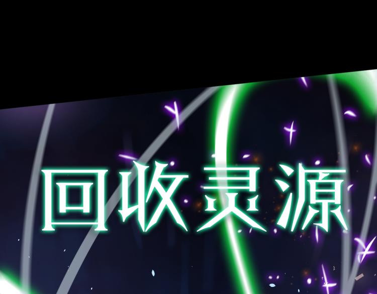 第30话 踏上称王之路！115
