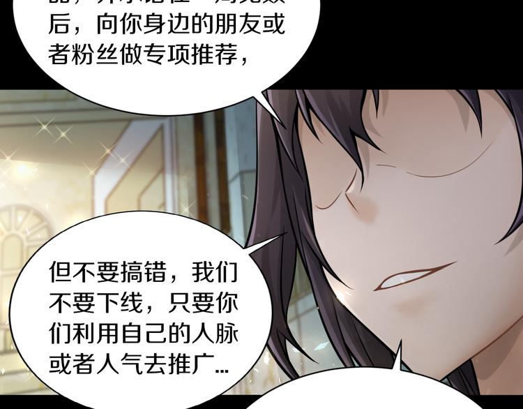 第17话 大战一触即发！31