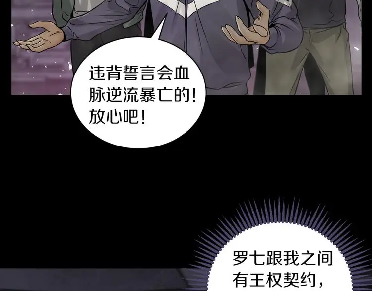 第13话 新的挑战有点大！45