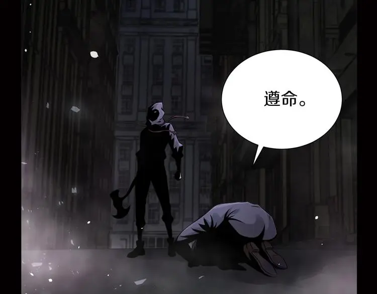 第13话 新的挑战有点大！84