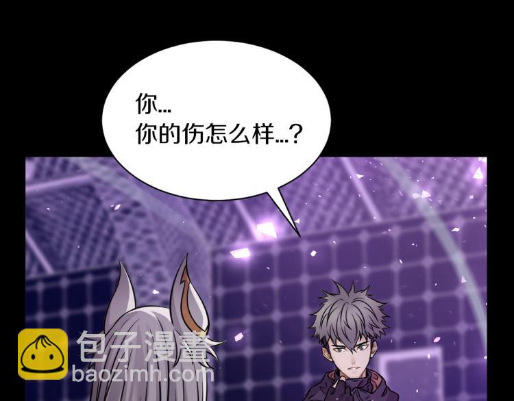 第30话 踏上称王之路！22