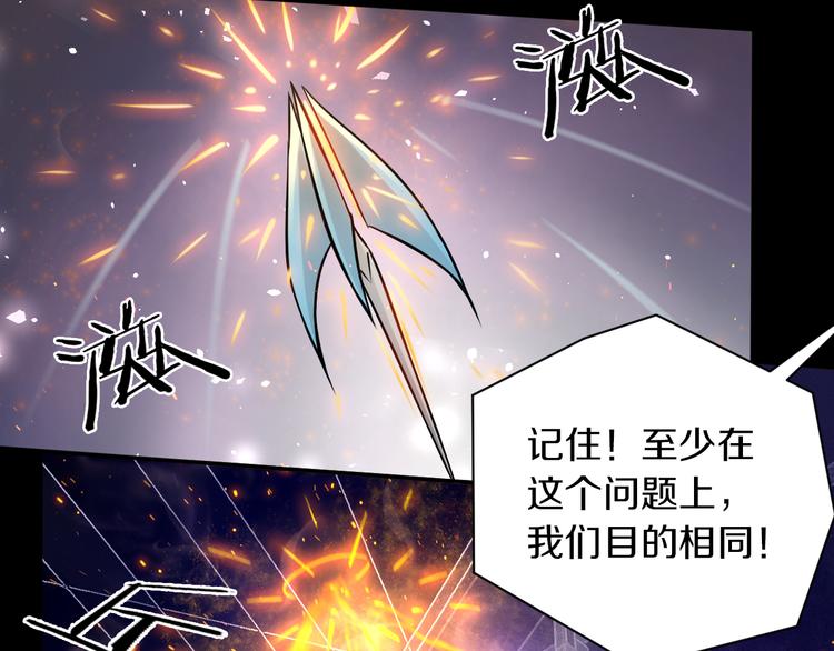 第16话 天降...伙伴?!122