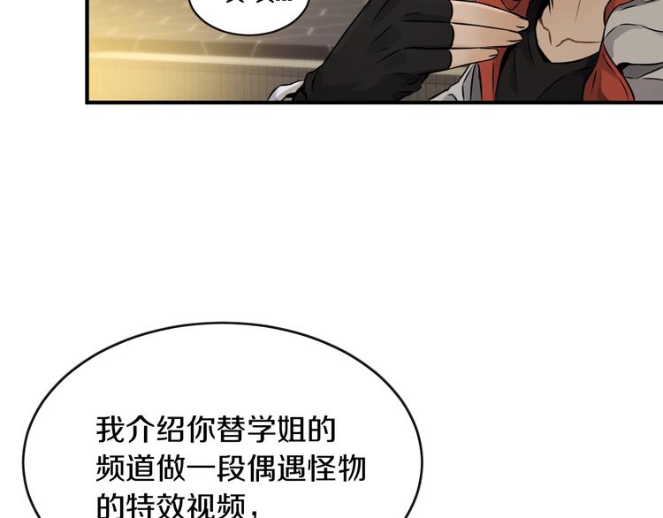 第一话 翻身之日30
