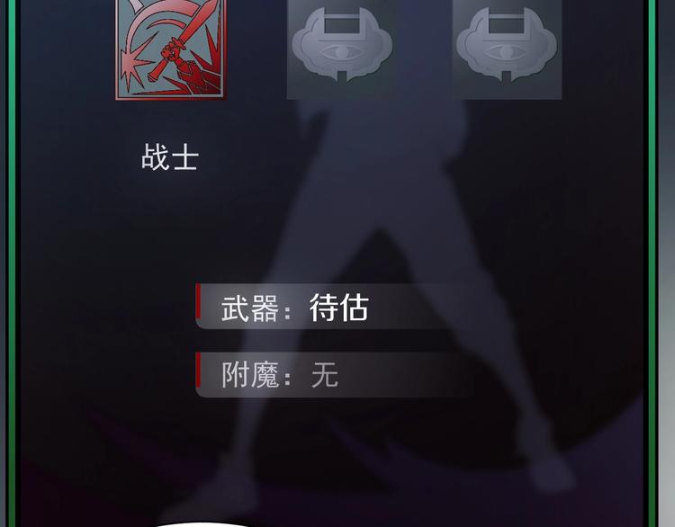 第二话 主角就是要抡大锤52