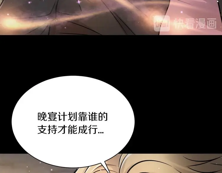 第14话 这把是高端局~20