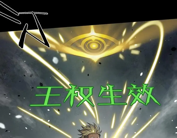 第7话 打赢就得听我的83