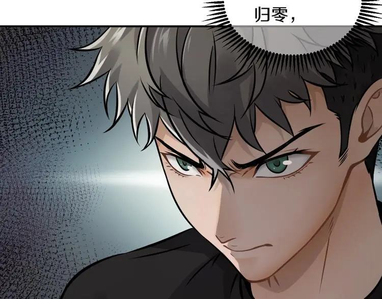第3话 设定是打赢就得叫爸爸！91