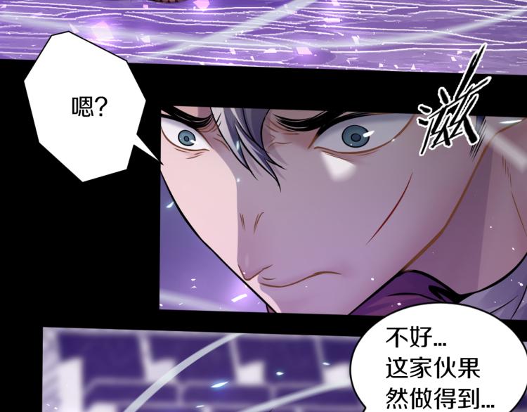 第27话 齐心协力87
