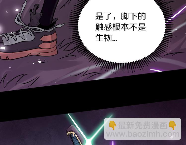 第16话 天降...伙伴?!69
