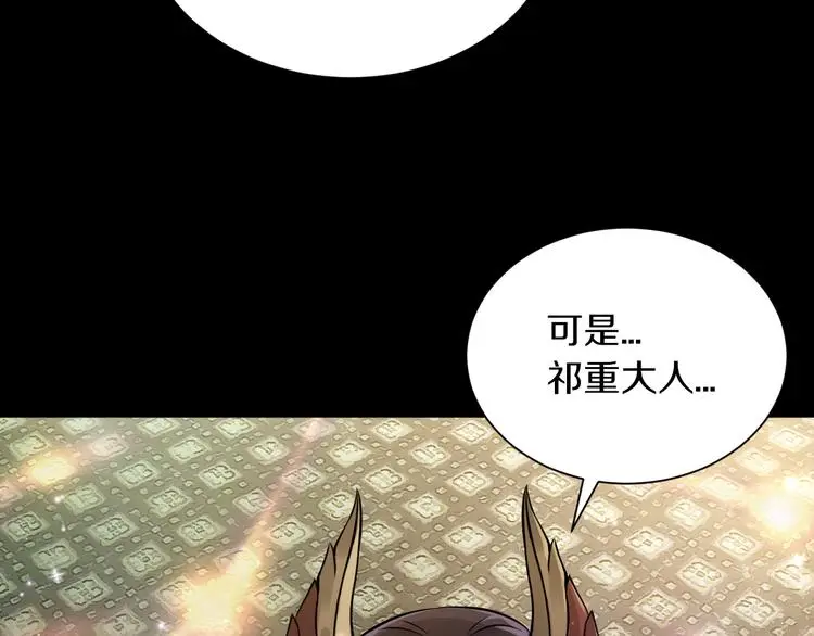 第14话 这把是高端局~23