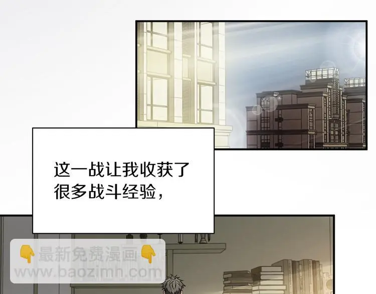 第13话 新的挑战有点大！53