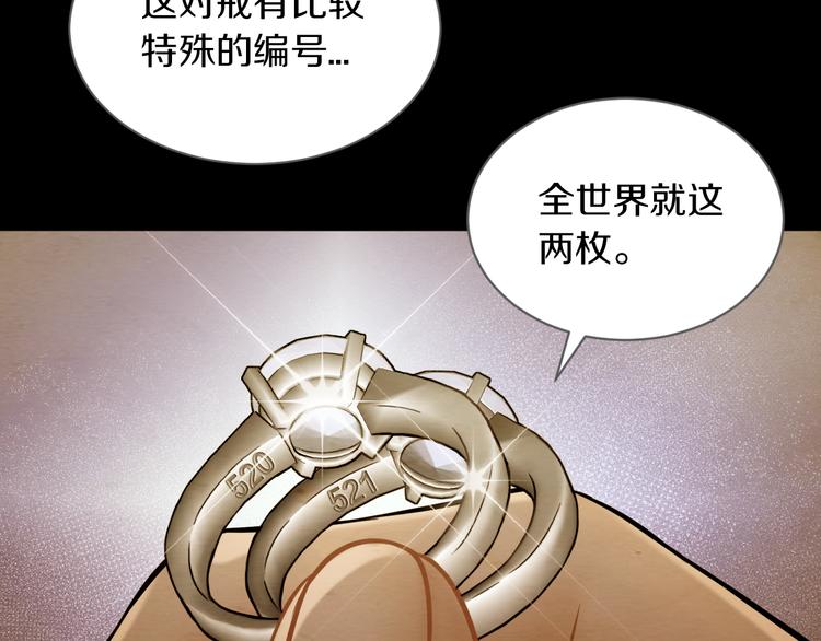 第15话 开场就危机四伏！24